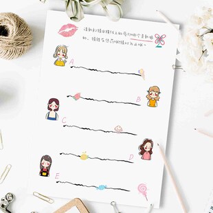 结婚誓言卡老公保证协议书新郎承诺誓约书接亲婚礼小游戏道具创意