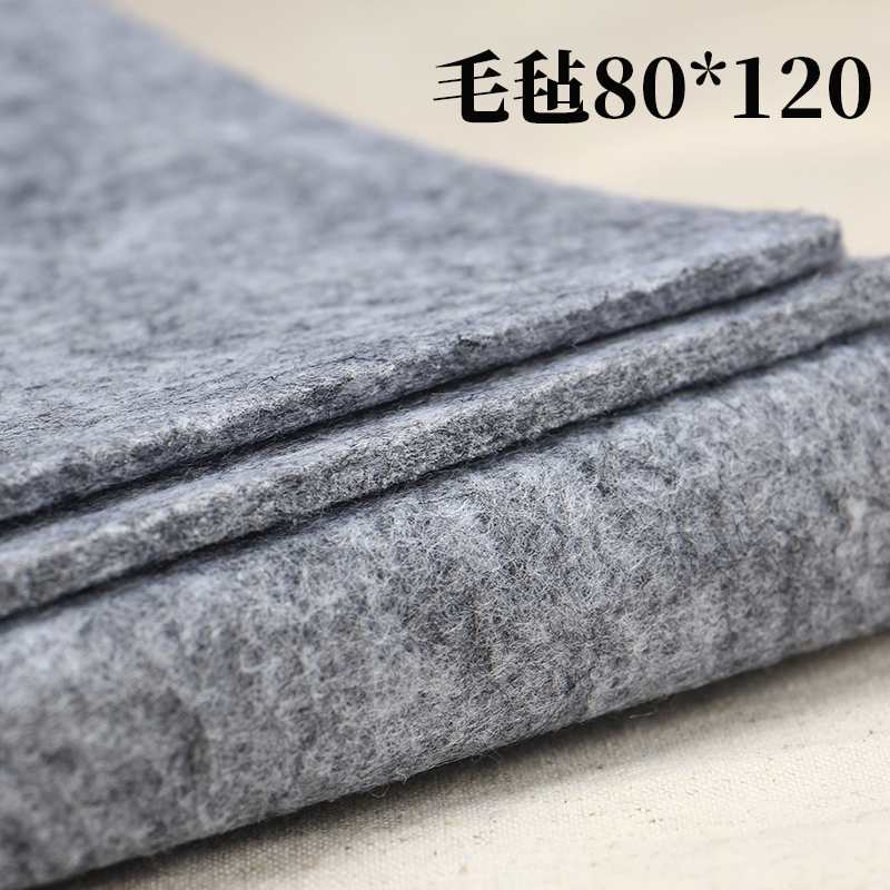 毛毡专用加厚国画不掉毛毛毡宣纸书法号小楷专款毛毡