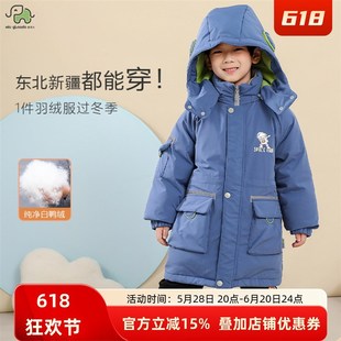 象老大男中小童羽绒服中长款2025新款冬季宝宝宇航员外套可拆卸厚