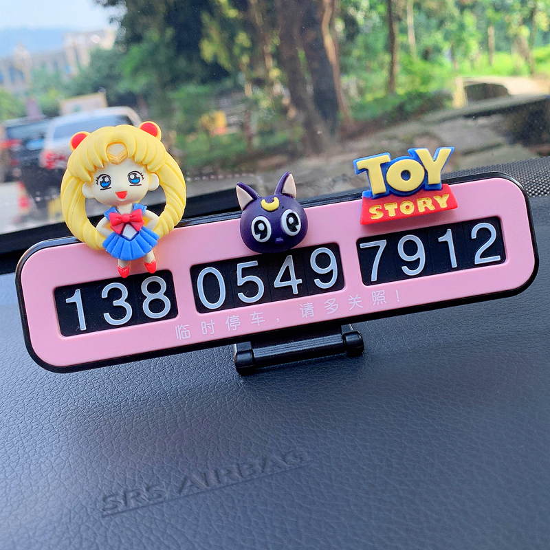 汽车电话号码停车牌数字牌创意车内车载临时停车挪车牌夜光可爱女