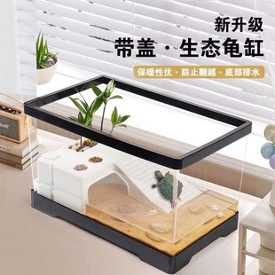 乌龟饲养缸可冬眠养殖大号乌龟饲养缸专用造景客厅办公生态龟箱