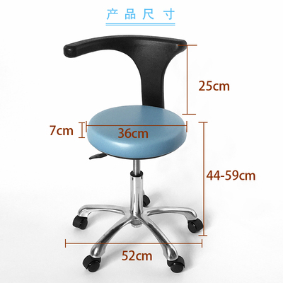 牙科医师座椅口腔医生靠背凳子凳升降吧台旋转椅美容护士助手椅子