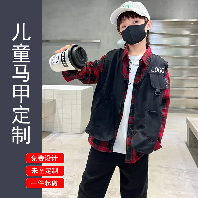 男女中大儿童工装马甲百搭街拍街舞表演出背心上衣亲子定制印logo