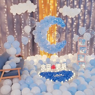 生日快乐爱心道具浪漫惊喜场景布置创意用品套餐房间月亮室内装 饰
