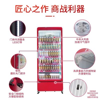 海容冷藏展示柜商用640/800L饮料啤酒保鲜柜冰箱立式超市风冷无霜