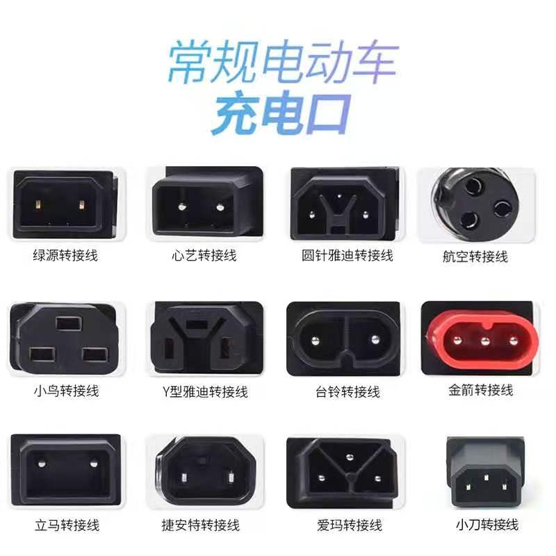 36V42V48V54.6V60V71.4V72V84V锂电池智能充电器充满自停安全静音