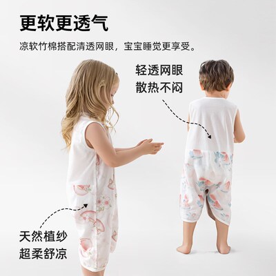 贝肽斯婴儿睡袋夏季竹棉纱布宝宝无袖背心式睡衣儿童防踢被子神器