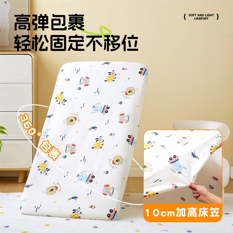 100支卡通纯棉床笠单件a类全棉儿童1.2米床垫保护套罩防滑床单