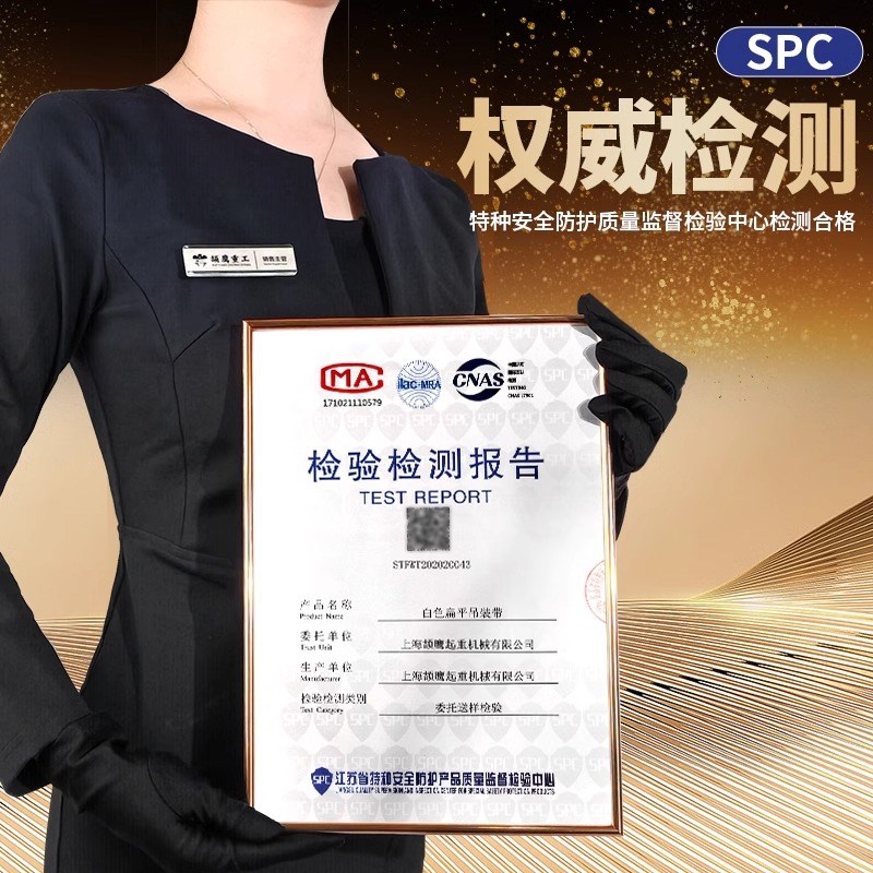 颉鹰吊装带起重吊带吊车工业10吨布吊带3米6行车柔性2吨扁平吊带