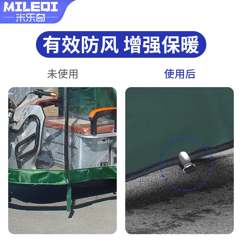 电动三轮车遮雨棚固定篷布防风夹车棚固定器冬季用品改造装饰神器