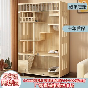 实木猫别墅亚克力家用猫笼舍屋防水柜室内定制房子大型窝厕所一体