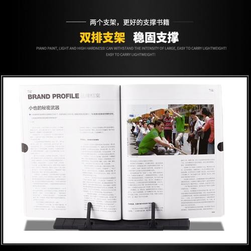 桌面乐谱架翻阅桌面式支架阅读架歌谱谱台谱子桌上琴谱架三角钢琴