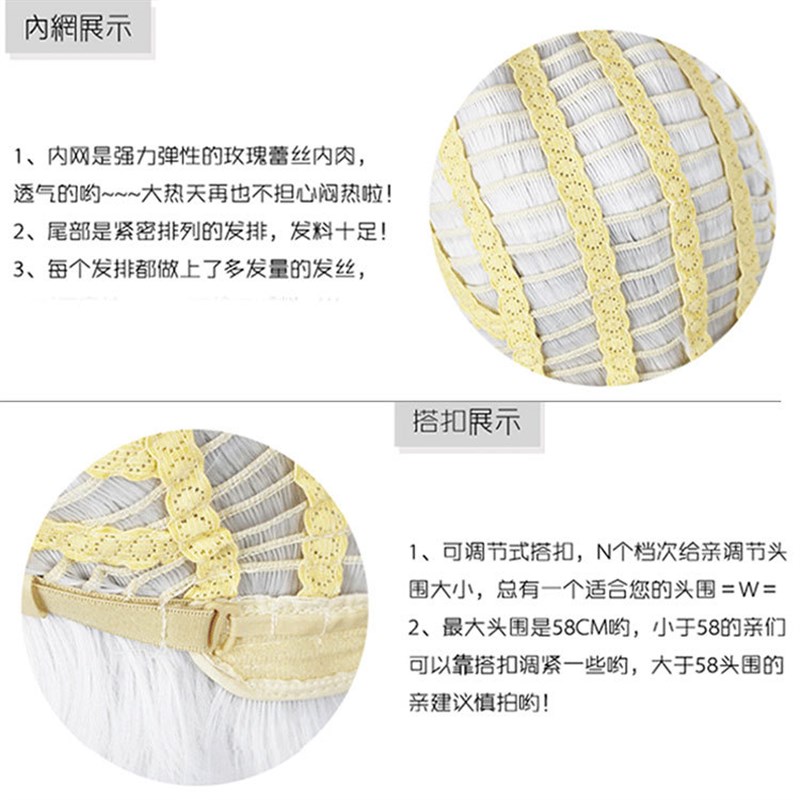 我太受欢迎了该怎么办 芹沼花依 四之宫隼人 二科志麻动漫cos假发