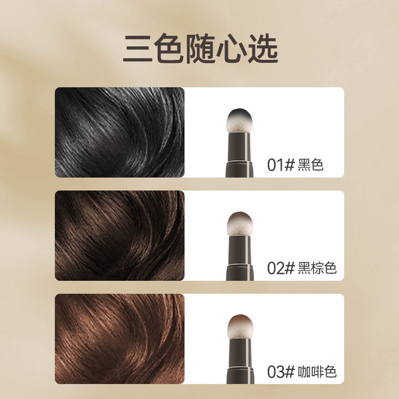 栩生一次性染发笔植物遮白发根补色美发棒孕妇可用临时染发剂