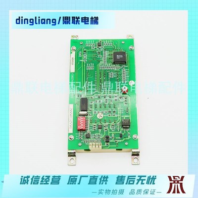 OTIS奥的斯电梯外呼显示板DAA25140NNN1/2/5/6/9/10/13/14/(2001)