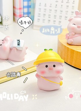 可爱小猪迷你桌面小摆件办公室工位书桌上装饰品治愈系女生小礼物