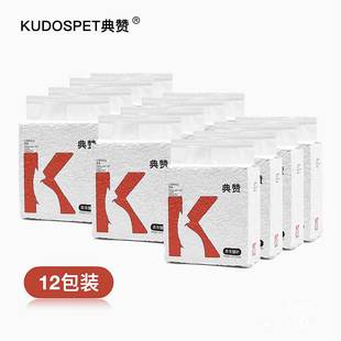 【囤货】12包典赞混合猫砂1.5mm小颗粒膨润土结团除臭猫砂