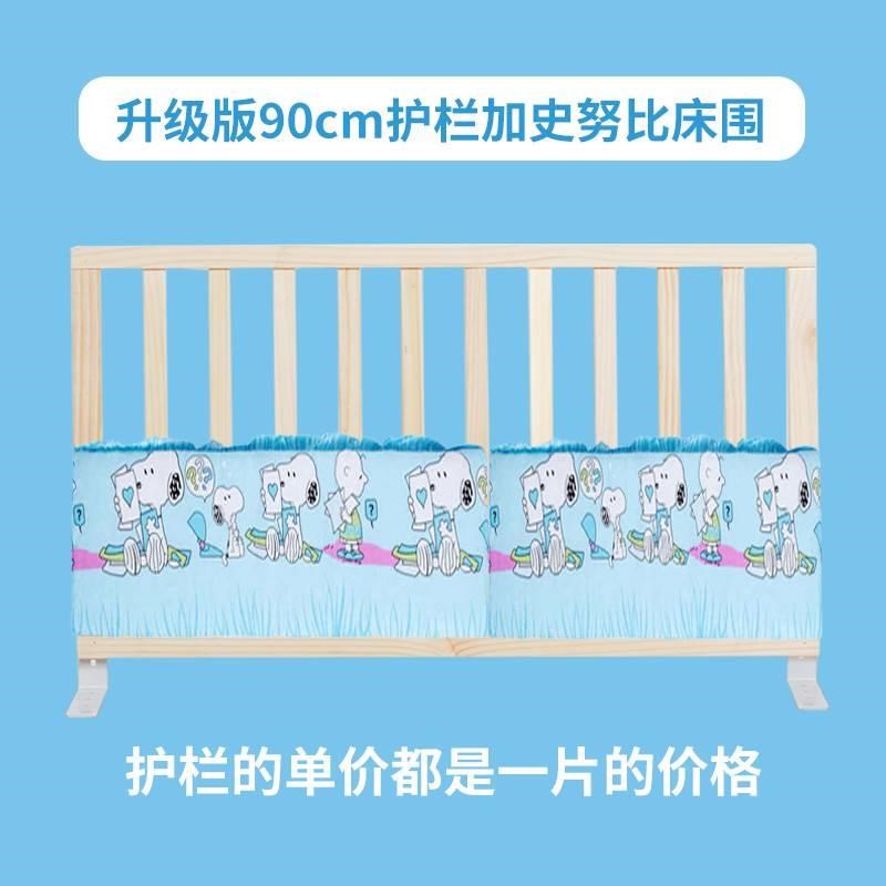 床围栏床 护护栏防儿童1.1米婴儿防栏.586618米大床挡板实木掉床