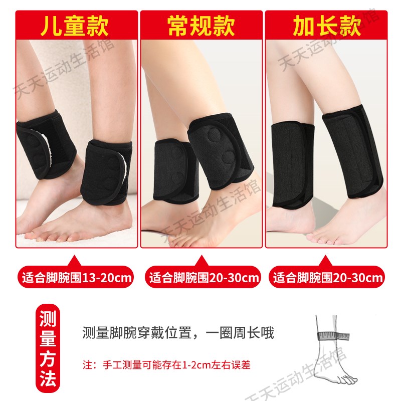 冬季加绒护脚踝保暖套男女电动车骑行脚脖子护套加厚防寒脚腕护踝