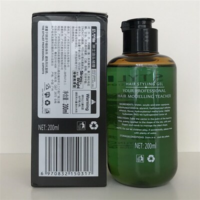 STYLIST油头造型啫喱造型师绅士油头啫喱背头偏分强力定型啫喱膏