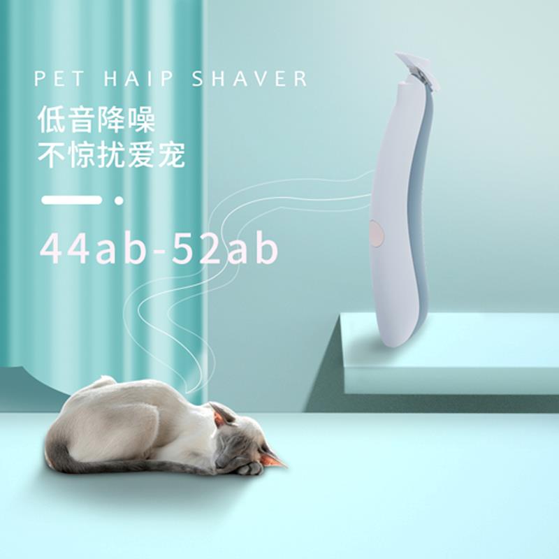 猫咪剃脚毛器静音宠物剃毛器带灯电推子泰迪剃脚毛神器电推剪用品
