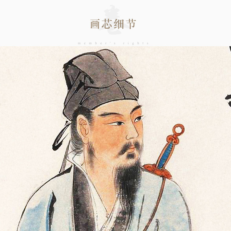 吕洞宾吕祖师画像 纯阳剑祖 全真派神仙人物卷轴挂画装饰字画装裱