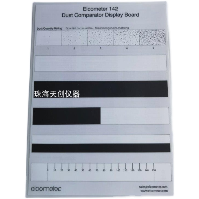 易高E142-1灰尘检测套装喷砂清洁度测试胶带符合ISO 8502-3标准