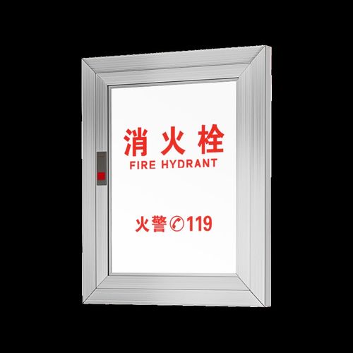 消防箱消火栓箱门框门板消防柜门框箱门消防门配亚克力板门框定制
