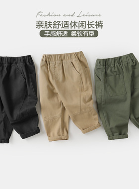 男童休闲长裤子春装春秋款新款童装儿童宝宝1岁3小童春季潮U14638