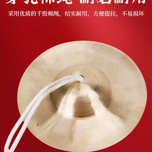 铜镲乐器锣镲鼓号队大镲小镲铜锣镲军鼓镲军乐队乐器纯铜小京镲