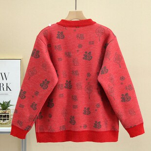 老年人冬装女士本命年奶奶外套妈妈秋冬季老人加绒加厚红色保暖衣