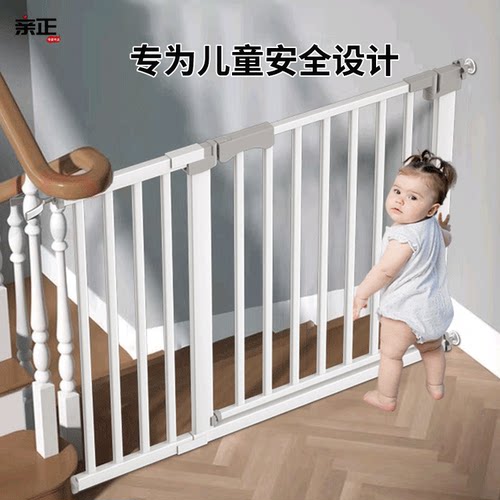 【免打孔】楼梯防护栏儿童安全门