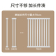 楼梯口护栏儿童围栏门宠物门栏围栏延长件