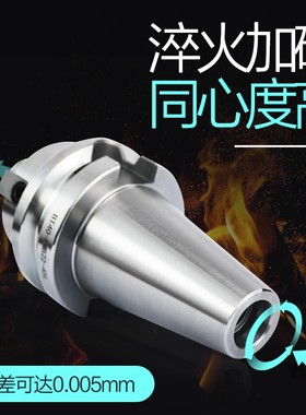 BT40刀盘接杆BT40FMB22-45L接杆铣刀盘接杆面铣刀杆BT40FMB27-60L