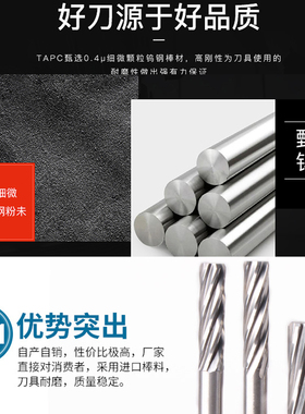 钨钢螺旋铰刀合金螺旋铰刀2.7 2.71 2.72 2.73 2.74 2.75至2.79