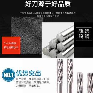 钨钢螺旋铰刀合金螺旋铰刀2.7 2.71 2.72 2.73 2.74 2.75至2.79