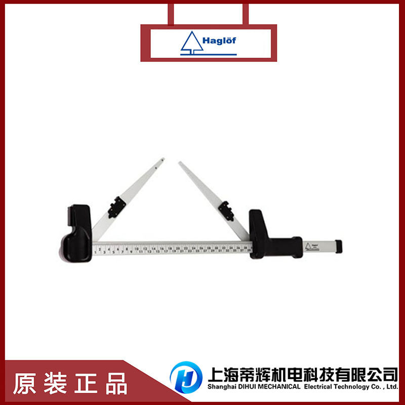 瑞典Haglof Mantax黑色测径仪铝合金可折叠便携树木测量
