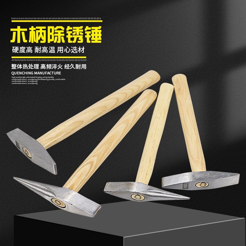木柄电焊焊渣锤敲渣锤除锈锤扁头锤敲锈锤尖头锤除锈锤子扁头锤子