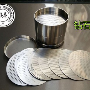 不锈钢宝石筛 钻石筛 珍珠筛 厘石裸石筛片 钻石镶嵌配石鉴定测量