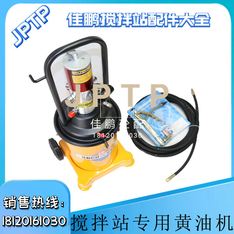 三一/中联搅拌站配件 轴端自动黄油机 高压注油机气动黄油枪12升