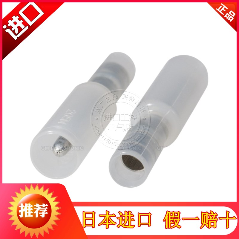 进口日本日富NICHIFU NTM透明公母对接接线端子PC2005-M/F特价