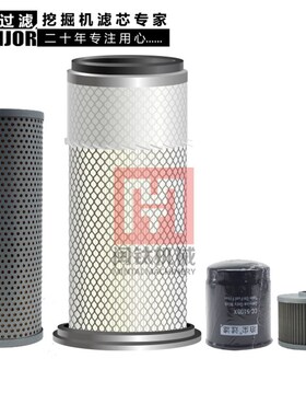 挖掘机卡特CAT/E40B空气滤芯机油柴油液压回油进油滤芯4D32发动机