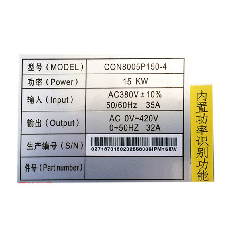 原厂全新西子奥的斯电梯配件 15KW优迈一体变频器驱动器 底座
