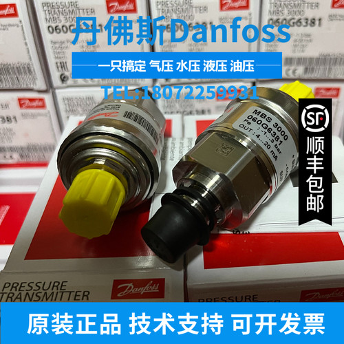MBS3000压力传感器 060G6381 MBS 3000-8511-E3GB04-2   -1~3bar