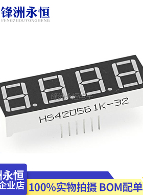 4位 数码管 056英寸 共阴 5643AS  红色 四位一体 HS420561K