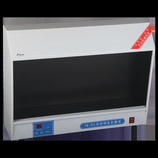 天津精拓YB-2澄明度检测仪YB-3双面检测药典仪器制药厂实验用