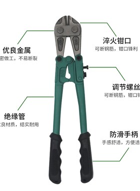 消防电绝缘钳剪刀断线剪钢筋断线钢丝铁丝省力钳鹰嘴液压断线剪刀