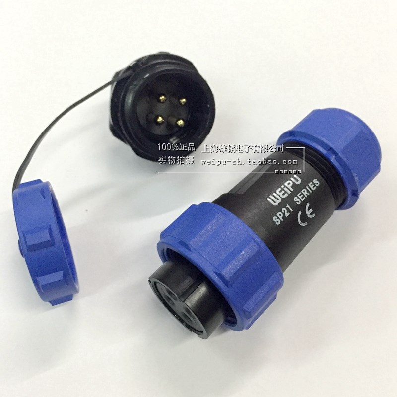 威浦 WEIPU 航空插头SP21-2芯3芯4芯5芯7芯9芯12芯 防水插头反装