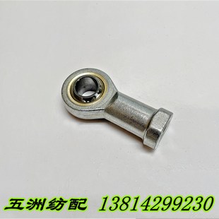 喷气织布机配件丰田织机送松经连杆关节轴承SA20B 73422-20001