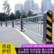 道路隔离护栏市政交通防撞栏杆非机人行道隔离墩马路镀锌管定制